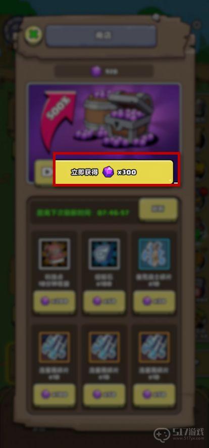 原始人别嚣张新手攻略大全