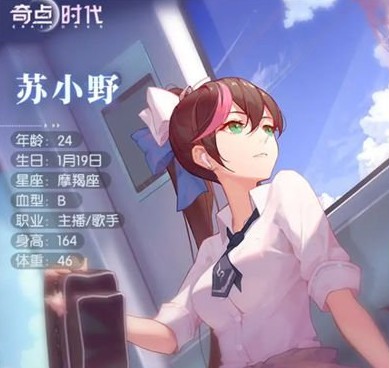 奇点时代攻击卡怎么玩才不亏：针对不同敌人选择合适卡牌的策略
