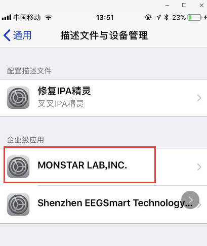 旅行青蛙中文版汉化破解全攻略