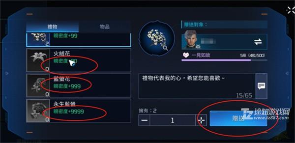 星球重启礼物攻略：如何在游戏中传递温暖