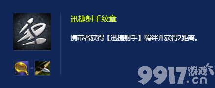 《金铲铲之战》S14斗战克格莫阵容搭配及拉面鳄鱼玩法攻略