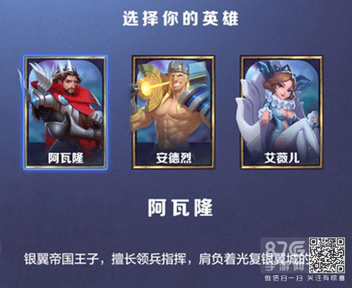 剑与家园人族英雄加点全攻略：培养顺序、属性分配及具体方案