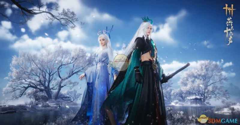 《燕云十六声》2025新春聆音活动外观:沧海龙吟与西极坠日深度解析