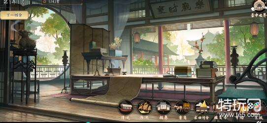 云京忆梦月常游戏攻略：合理经营，季度刷新，资金管理，适时升级