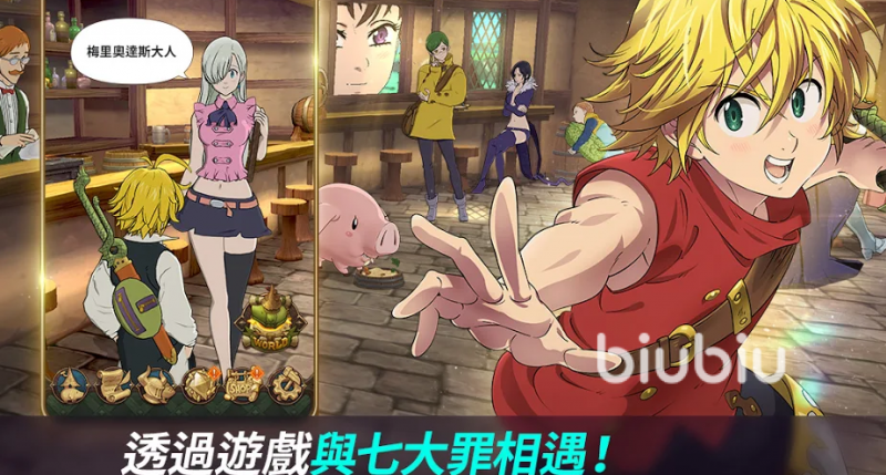 七人传奇光与暗之交战技能全解析