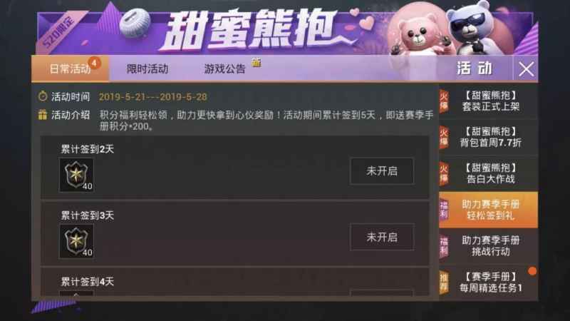 和平精英11阶升级全攻略：积分助力与直升技巧