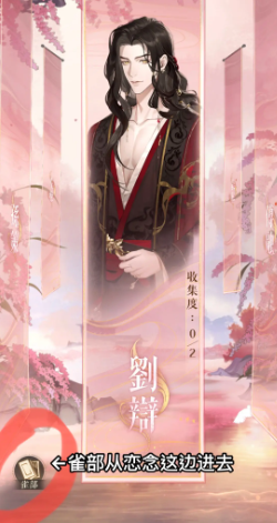 代号鸢雀部解密玩法全攻略：位置、技巧与心得