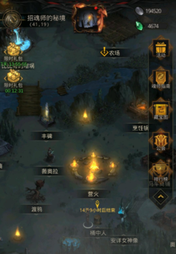 地下城堡3美食祭桶中人位置及奖励全解析