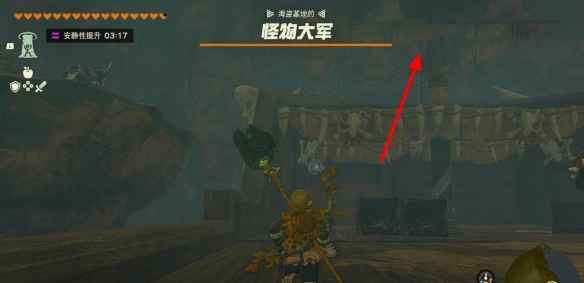 塞尔达传说王国之泪:马亚里伊纳神庙通关指南