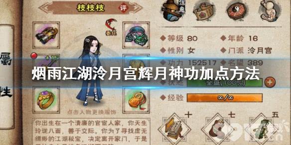 剑与远征吸血鬼的应对策略：打断技能，克敌制胜