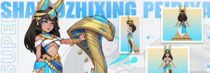 《超能世界》沙漠之兴符文神器带什么好