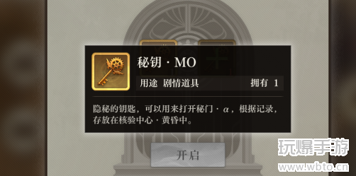 《空之要塞:启航》黑礁警戒塔密钥获取攻略:详解两门钥匙位置与寻找技巧