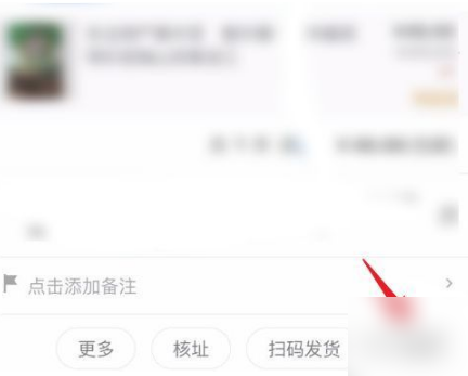 手机千牛发货全攻略