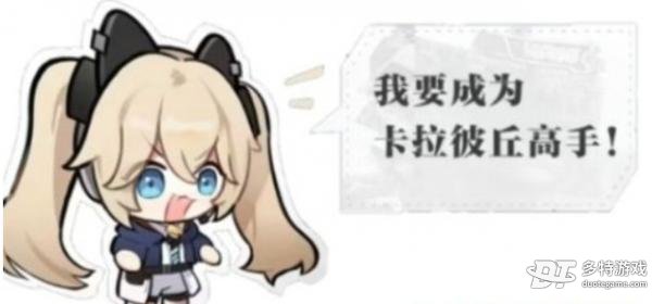 卡拉彼丘换刀全攻略：新手必看，轻松掌握换刀技巧