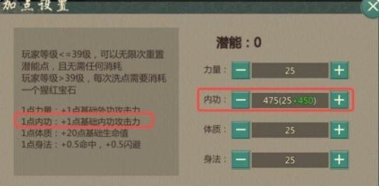 剑网一归来峨眉技能加点全攻略