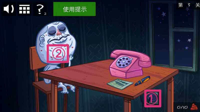 史上最恶搞网络热门1-5关通关秘籍