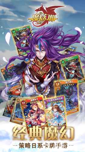 《魔卡幻想》礼包领取全攻略：激活码领取地址大全与福利获取指南