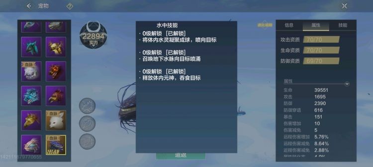 妄想山海巨兽培养指南:朏朏与垂天的选择难题