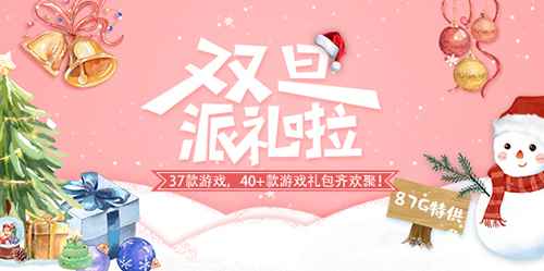 坦克前线帝国OL礼包兑换全攻略