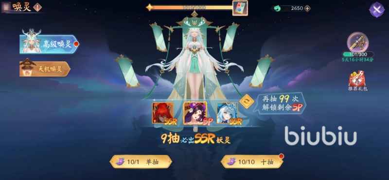 天境传说新手入门全攻略