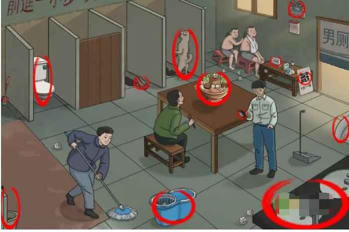 《进击的汉字》怀旧厕所关卡怎么过