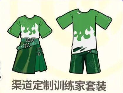 宝可梦大集结全渠道登录福利：专属服装全解析