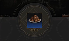 地下城堡3烹饪攻略：从入门到精通的食谱指南