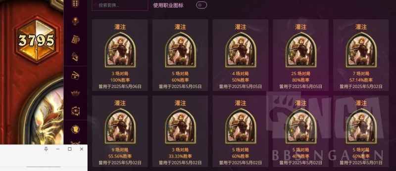 《炉石传说》灌注骑高分段卡组详解与玩法策略