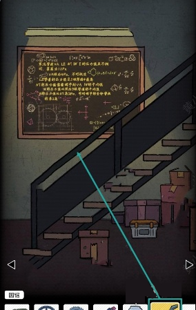 《非常调查局魂器》第三章通关全攻略：详细步骤与关键线索解析