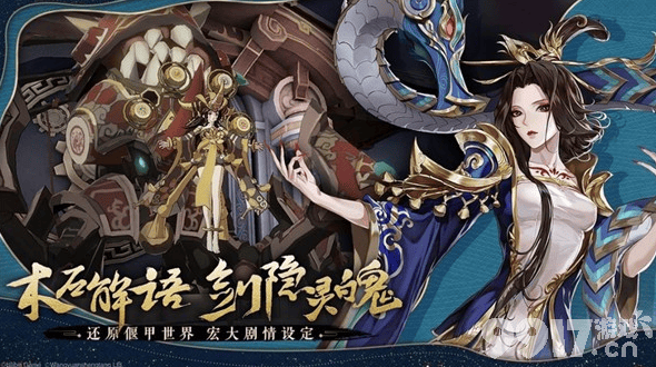 古剑奇谭木语人一片海食谱详解：简单易学的花蛤海螺扇贝蒸菜