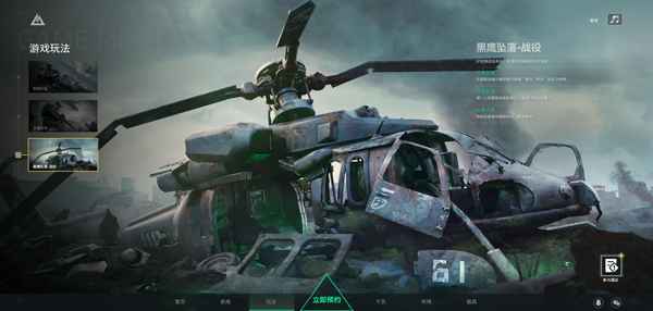 三角洲行动三大模式深度体验