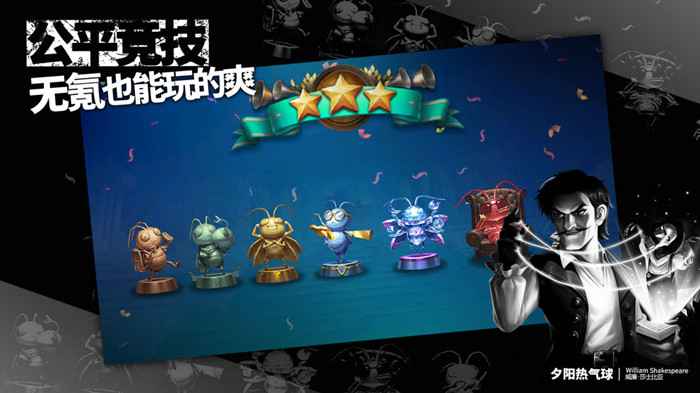 夕阳热气球师徒关卡三星通关技巧全解析