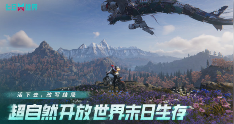 七日世界护手握把获取全攻略：池塘、宝箱与赛季重置