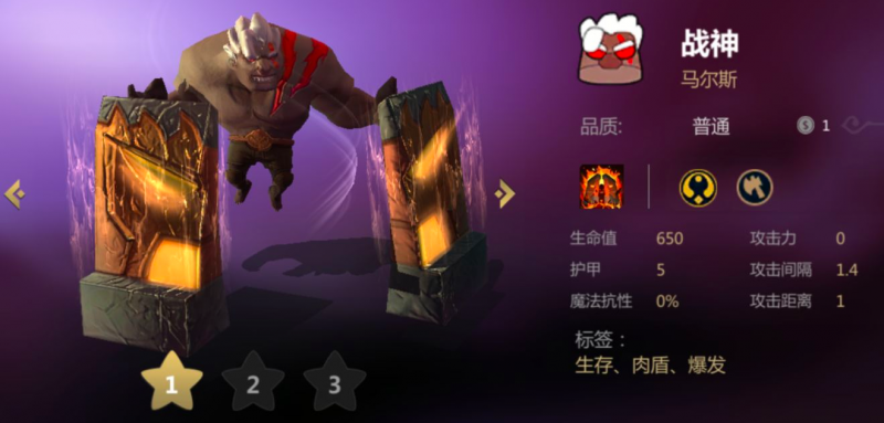 多多自走棋神族棋子有多强?说说它们的buff