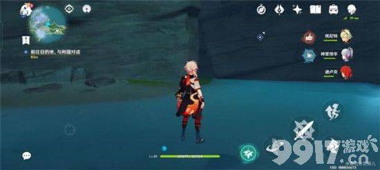 原神鹤观岛宝箱位置全攻略