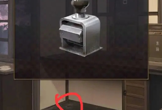 失物终点站2最后一章通关攻略