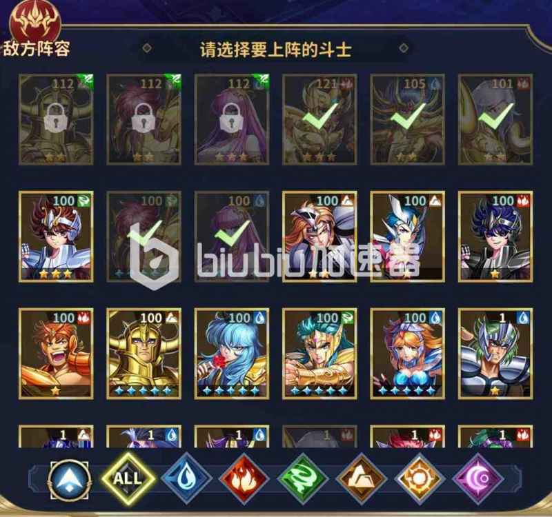 圣斗士星矢正义传说手游童虎获取方法详解