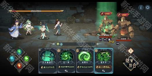 《长生天机降世》滴水洞窟紫灵打法全解析