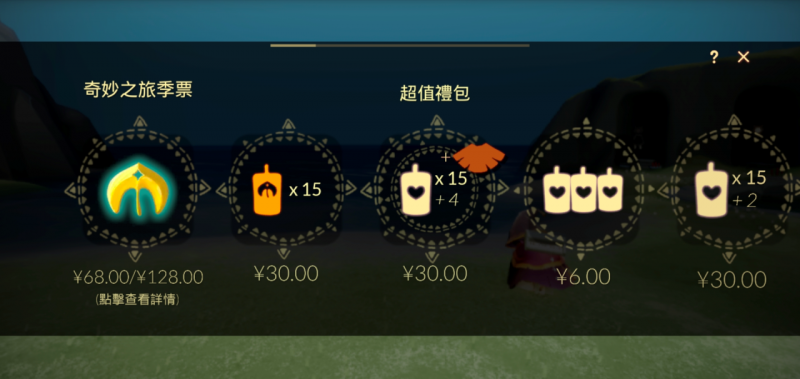 光遇魔法季蜡烛获取指南：商城购买与任务奖励解析