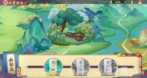 云梦四时歌荧海拍照任务怎么搞定