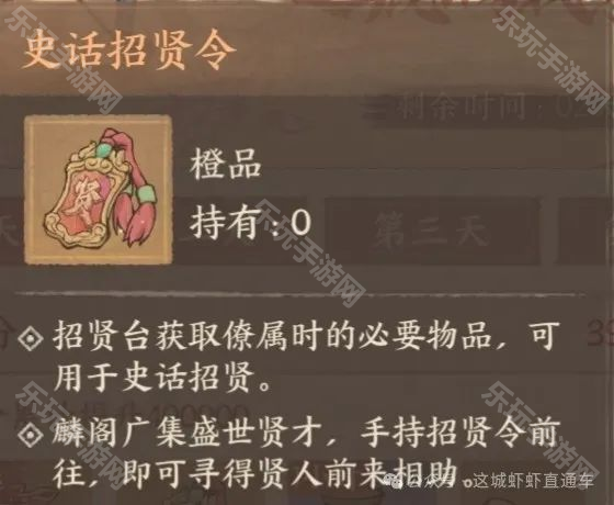 《这城有良田》良田万象活动全攻略：任务解析与奖励领取指南