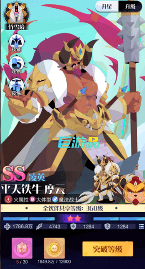 召唤与合成2:魔法暴击九人阵容推荐与搭配