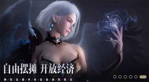 命运方舟：寻找星辰护卫任务攻略详解