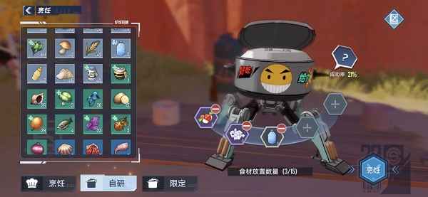幻塔香蔬烤鸡腿的制作方法