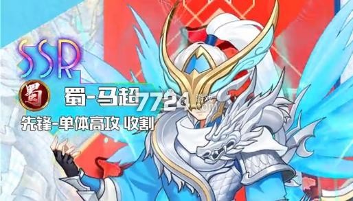 放置三国最强阵容分享