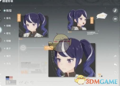 星痕共鸣捏脸攻略：系统使用心得与详细步骤分享