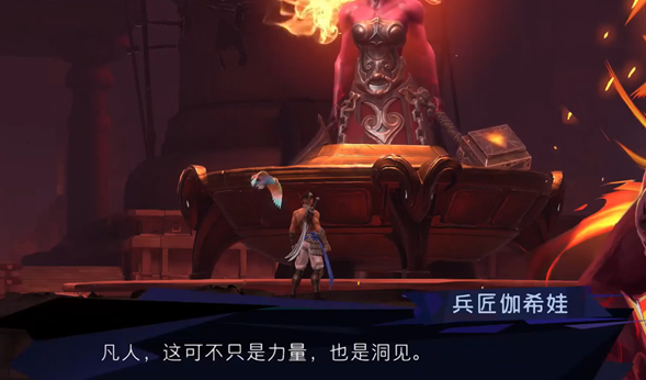 《波斯王子：失落的王冠》密特拉之盾护符获取攻略：支线任务解析