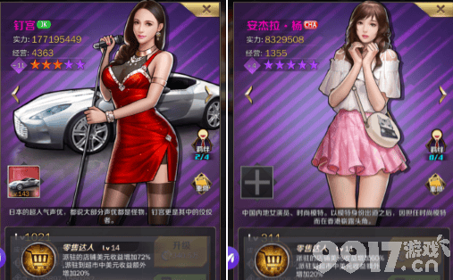 商道高手新手攻略：开局8大看店人才培养推荐及分配策略