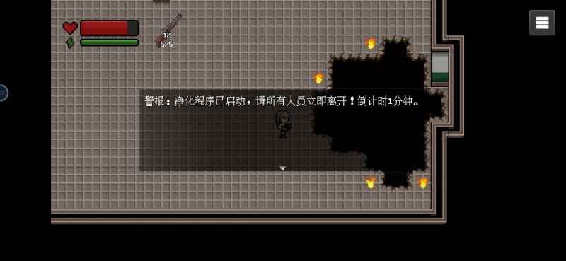 《末日疾潮：AW计划》第二个BOSS打法全解析：分阶段策略与药品使用指南