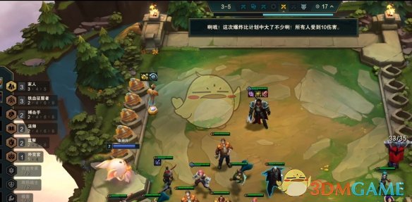外交飞机阵容怎么搭?——金铲铲之战外交飞机阵容搭配详解